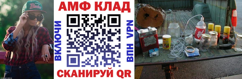 Купить закладки  Ярославль  Amphetamine 98% 