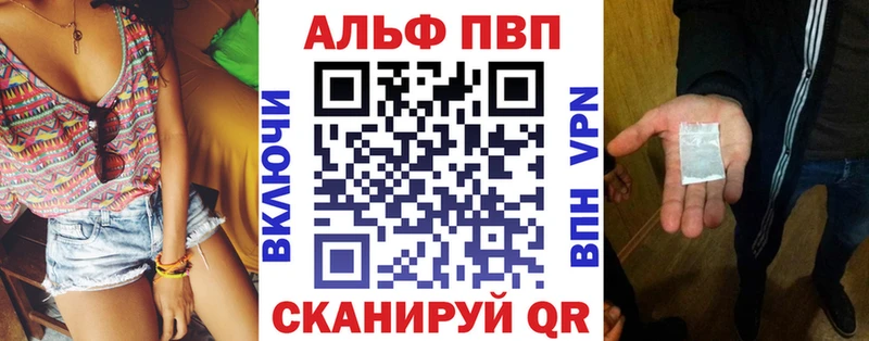 A-PVP Crystall  Купить  Ярославль 