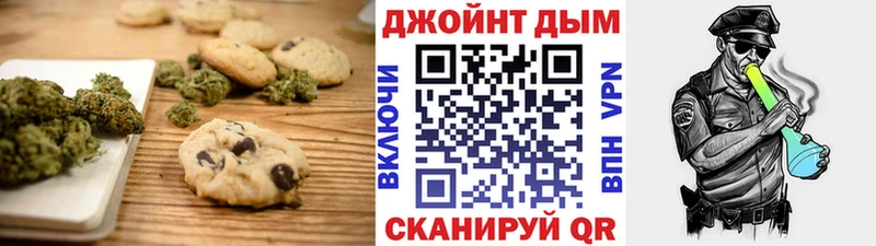 Еда ТГК конопля  Купить закладки  Ярославль 