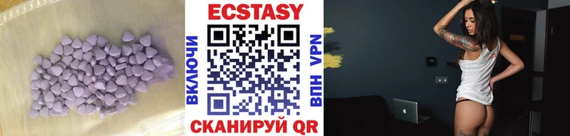 Купить закладки  Ярославль  ЭКСТАЗИ Cube 