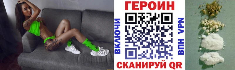 Купить  Ярославль  Героин белый 