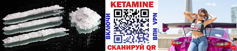 Купить  Ярославль  Кетамин ketamine 