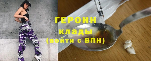 каннабис Лихославль