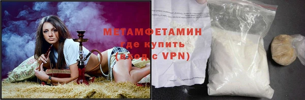 меф VHQ Магадан