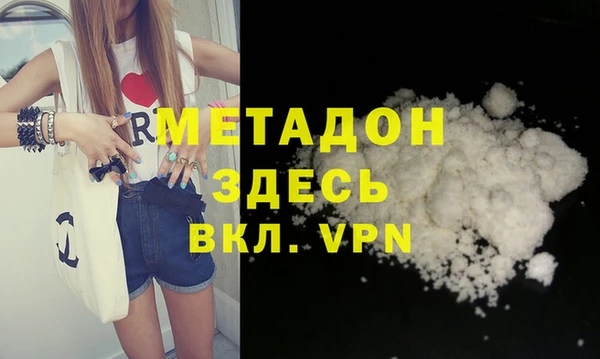 марихуана Магас