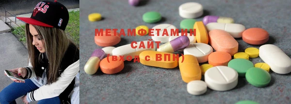 марихуана Магас