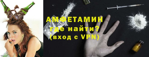 марихуана Магас