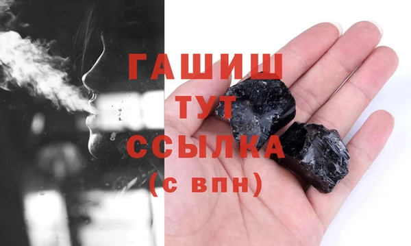 каннабис Лихославль