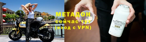 меф VHQ Магадан
