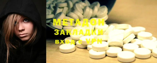 меф VHQ Магадан