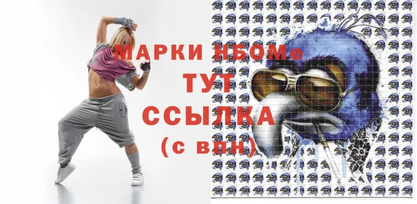 каннабис Лихославль