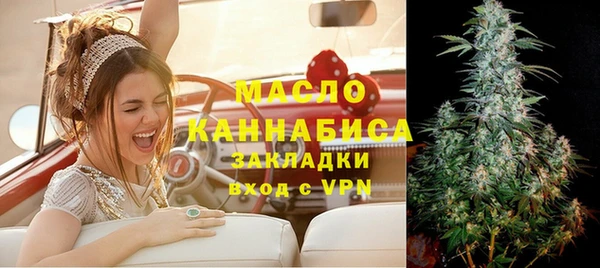 ГАЛЛЮЦИНОГЕННЫЕ ГРИБЫ Лиски
