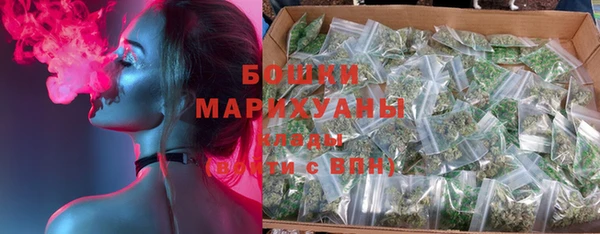 марихуана Магас