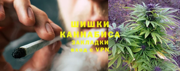 марихуана Магас