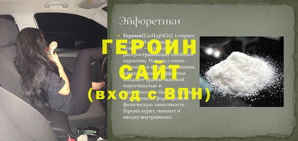 меф VHQ Магадан