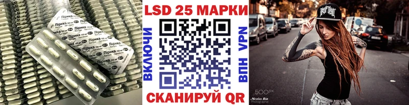 ЛСД экстази кислота  Купить закладки  Ярославль 