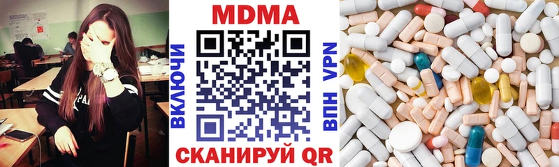 МДМА VHQ  Купить закладки  Ярославль 