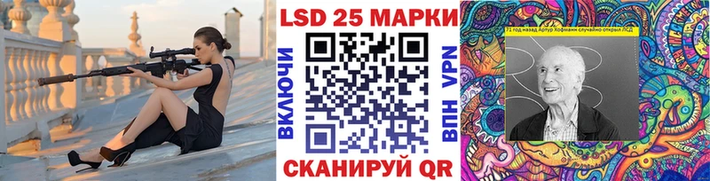 Марки N-bome 1500мкг  Купить  Ярославль 