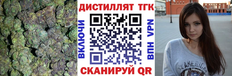 Дистиллят ТГК гашишное масло  Купить закладки  Ярославль 