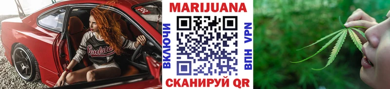 Купить  Ярославль  Бошки марихуана гибрид 
